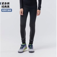 迪卡儂 DECATHLON 男童運(yùn)動(dòng)緊身褲 輕薄不加絨 8524097