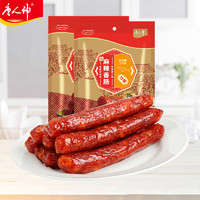 唐人神 湖南特產(chǎn) 臘腸（廣式+湘式+麻辣）任選