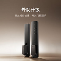 小米 Xiaomi 智能門鎖2 全自動(dòng)指紋鎖密碼智能門鎖