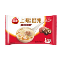 三全 上海風味香菇餛飩150g（任選11件）