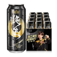 珠江啤酒 9°P 珠江97純生 500mL 12罐 整箱裝