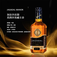 GlenDronach 加達爾尼西爾克威士忌 700ml 2瓶
