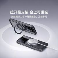 安克 支架殼小米手機殼Xiaomi14Pro保護防摔氣囊磁吸鏡頭保護