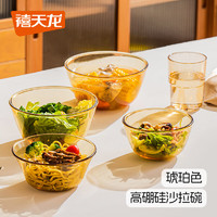 禧天龍 高硼硅玻璃碗耐熱玻璃沙拉水果湯碗加厚泡面碗和面玻璃盆 6個(gè)裝