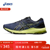 ASICS 亞瑟士 跑步鞋男鞋舒適透氣運動鞋穩(wěn)定支撐跑鞋 GT-1000 10 藍色 44