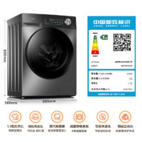 美的 滾筒洗衣機(jī)10公斤全自動家用 1.1洗凈比 超薄自由嵌首發(fā)