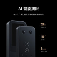 小米 Xiaomi 智能門(mén)鎖2 Pro可視貓眼大屏指紋鎖電子鎖密碼鎖A