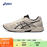 ASICS 亞瑟士 網(wǎng)面跑鞋百搭男鞋緩震運動鞋透氣跑步鞋 GEL-CONTEND 4