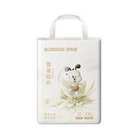 巴布豆 雪域極光 紙尿褲XXL20片（其他尺碼同價(jià)）