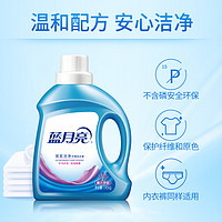 藍(lán)月亮 留香洗衣液 4.9kg*1瓶 薰衣草香