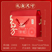 五芳齋 五芳禮宴禮盒1340克