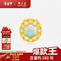 CHOW TAI SENG 周大生 腕美雪花轉(zhuǎn)運(yùn)珠