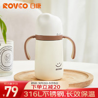 日康 保溫杯 兒童水杯316不銹鋼吸管杯小月齡專(zhuān)屬B4021-1棕色260ML 6個(gè)月+ 棕色 260ml