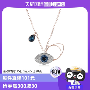 【自營(yíng)】Swarovski/施華洛世奇惡魔之眼吊墜鎖骨鏈