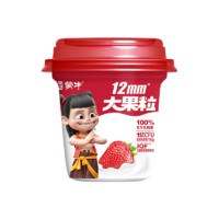 蒙牛 搶哪吒周邊 大果粒草莓果粒風味發(fā)酵乳三角杯260g*1杯