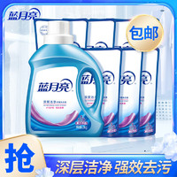 藍(lán)月亮 洗衣液 買2kg贈(zèng)7袋500g 11斤