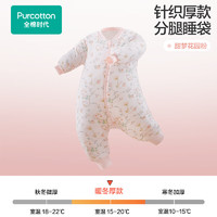 全棉時(shí)代 嬰兒秋冬厚款純棉分腿睡袋 甜夢(mèng)花園粉 70*45cm