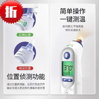 BRAUN 博朗 IRT6525WE 耳溫槍