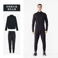 迪卡儂 DECATHLON 男款運動套裝 963190