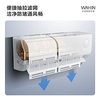 華凌 空調(diào)1.5匹新一級省電家用變頻掛機35A1Ⅲ