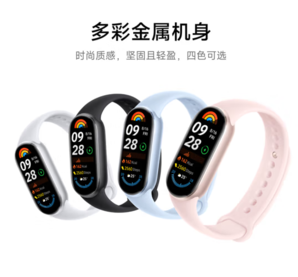 Xiaomi 小米 手環(huán)9 NFC版 智能手環(huán) 黑色