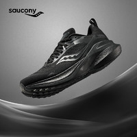 索康尼 saucony 男子跑步鞋 MARSHAL