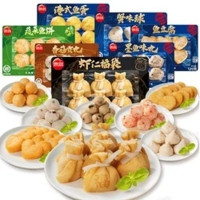 思念 撒尿牛肉丸120g 火鍋丸子任選14件