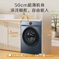 海信 Hisense HD100DJ12F 洗烘一體機(jī) 10公斤