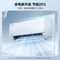 美的 酷省電系列 KFR-35GW/N8KS1-1 新一級能效 壁掛式空調(diào) 1.5P