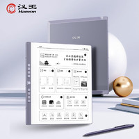 漢王 2024款手寫電紙本辦公本10.3英寸墨水屏電紙書電子書 N10Plus標配