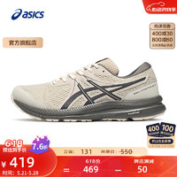 ASICS 亞瑟士 男鞋網(wǎng)面跑鞋百搭緩震運動鞋透氣跑步鞋 GEL-CONTEND 7 淺灰色 41.5