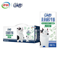 伊利 兒童成長(zhǎng)牛奶 全聰型190ml*15盒/箱
