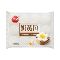三全 中式早餐系列 奶黃包約10個240g（多款可選）