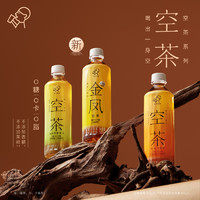 喜茶 HEYTEA 空茶混合口味500ml*12瓶
