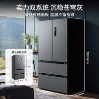 美的 532法式家用冰箱嵌入式雙系統(tǒng)雙循環(huán)無霜