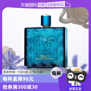 【自營】Versace范思哲男士香水100ml樹木木質持久男款木香淡香水