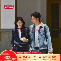 Levi's 李維斯 情侶款美式復(fù)古哈靈頓風(fēng)寬松翻領(lǐng)牛仔夾克外套 002I4-0000