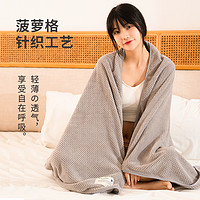 三利 7A抗菌浴巾280g