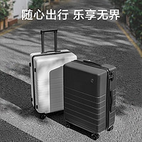 某東京造 無(wú)界行李箱 28英寸
