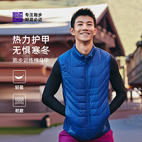必邁 男女款保暖棉馬甲