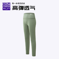 必邁 女子九分高腰瑜伽褲