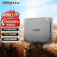 Crucial X9 Pro  USB3.2 移動固態(tài)硬盤 Type-C 1T