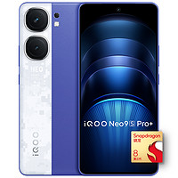 vivo iQOO Neo9S Pro+ 5G手機(jī) 12GB+256GB Buff藍(lán) 驍龍8Gen3