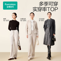 全棉時(shí)代 女士打底衫