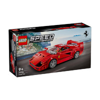 樂(lè)高 LEGO 賽車(chē)系列76934F40超級(jí)跑車(chē)男孩益智積木玩具禮物