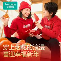 全棉時(shí)代 2025春新品中性空氣層連帽衛(wèi)衣男女本命年紅色衛(wèi)衣 幸運(yùn)紅 厚款 XS 160