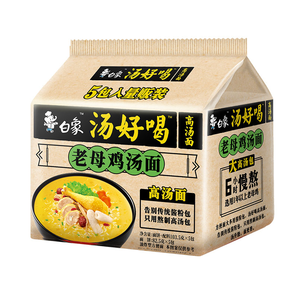 白象方便面湯好喝老母雞110g*5家庭裝泡面高湯速食夜宵