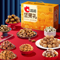 洽洽 純堅果禮盒 A 款1348g（贈洽洽混合堅果400克×2）