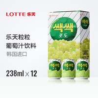 LOTTE 葡萄汁果肉飲料238ml*12罐