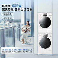 松下 Panasonic 白月光系列 XQG100-1531N+NH-1531NR 洗烘套裝 10kg